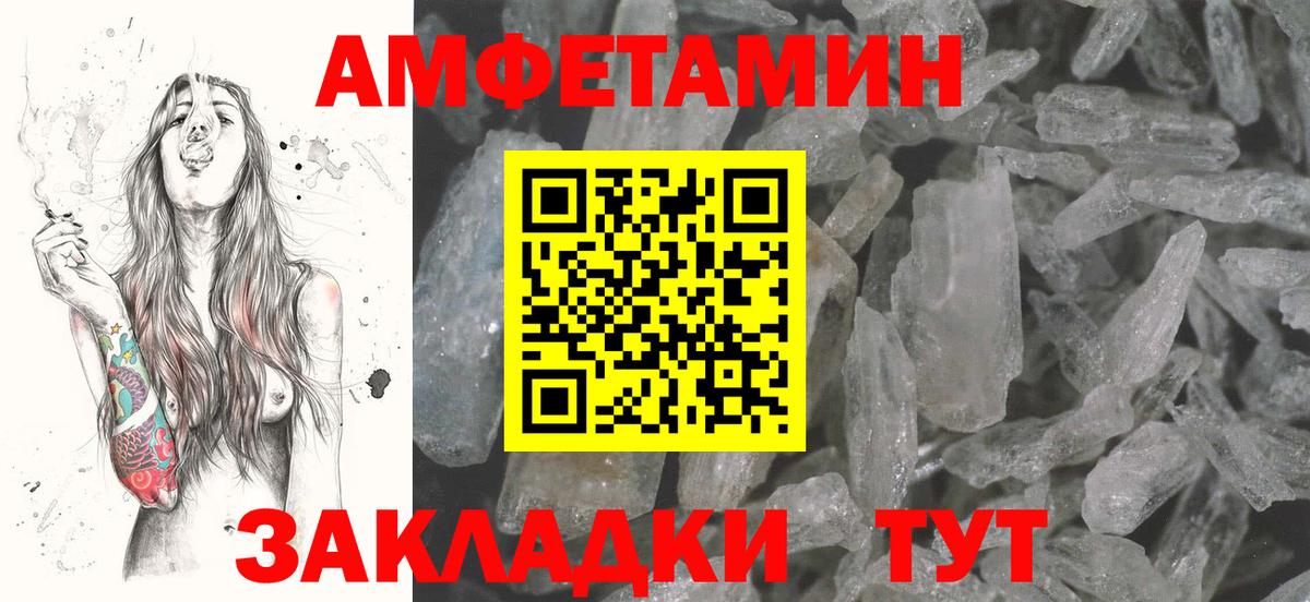 ГАШ  Альфа ПВП СК   Меф МЯУ МЯУ кристаллы  Кудымкар  Меф МЯУ МЯУ  Вход с VPN  COCAIN 