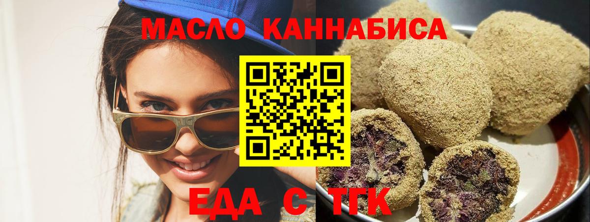 Кудымкар  Canna-Cookies конопля  Вход с VPN 