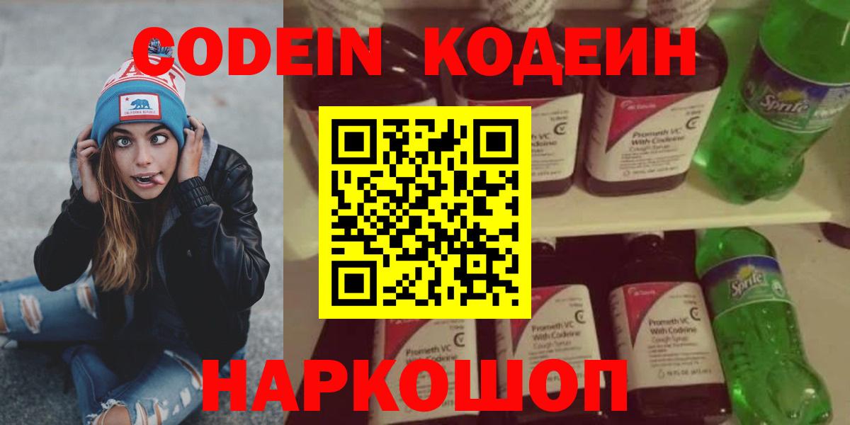Метадон Кудымкар