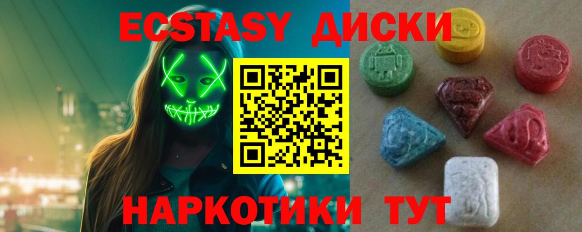 Кудымкар  Ecstasy  Вход с VPN  ЭКСТАЗИ ешки 