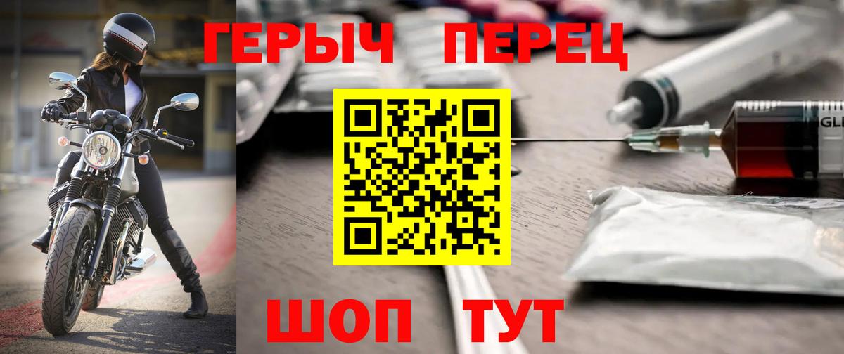 ГЕРОИН Heroin  Вход с VPN  ГЕРОИН  Кудымкар 