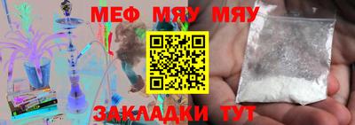 каннабис Канаш