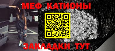 каннабис Канаш