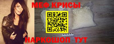 кокаин Камышлов