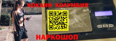 синтетический гашиш Кандалакша