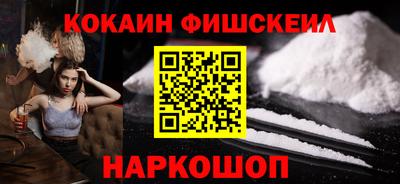 кокаин Камышлов