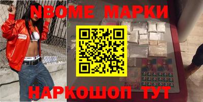 кокаин Камышлов