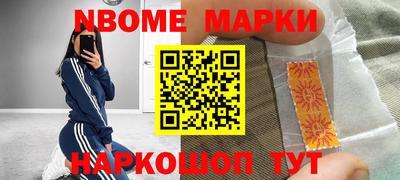 кокаин Камышлов