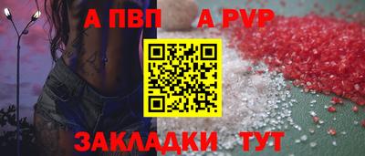 альфа пвп VHQ Кимры