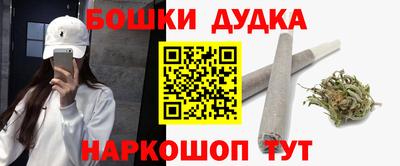 синтетический гашиш Кандалакша