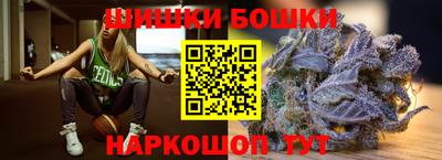 синтетический гашиш Кандалакша