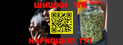 синтетический гашиш Кандалакша