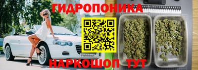 мескалин Комсомольск-на-Амуре