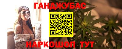 кокаин Камышлов