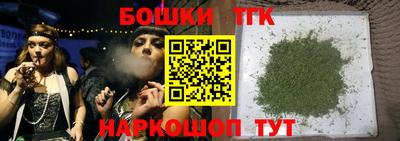 каннабис Канаш