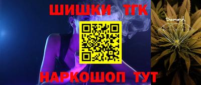 кокаин Камышлов