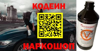 синтетический гашиш Кандалакша