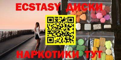 мдма Коммунар