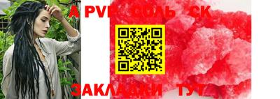 кокаин Камышлов