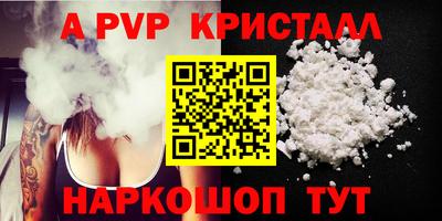 альфа пвп VHQ Кимры
