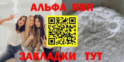 синтетический гашиш Кандалакша