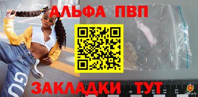 каннабис Канаш