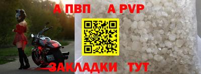 синтетический гашиш Кандалакша