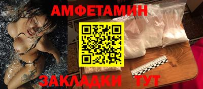 синтетический гашиш Кандалакша