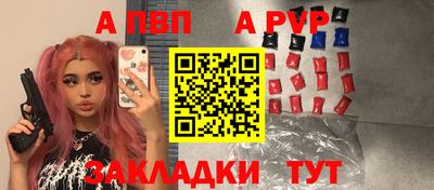 кокаин Камышлов