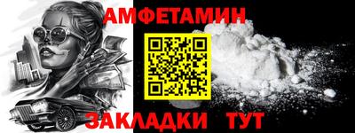 кокаин Камышлов