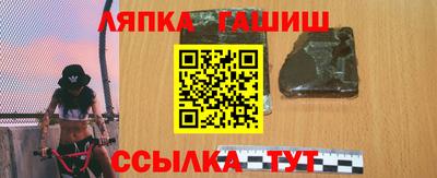 синтетический гашиш Кандалакша