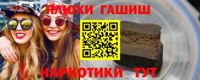 синтетический гашиш Кандалакша