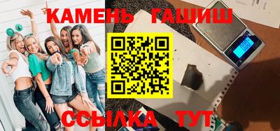 кокаин Камышлов