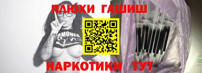 каннабис Канаш