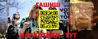 синтетический гашиш Кандалакша
