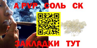 кокаин Камышлов