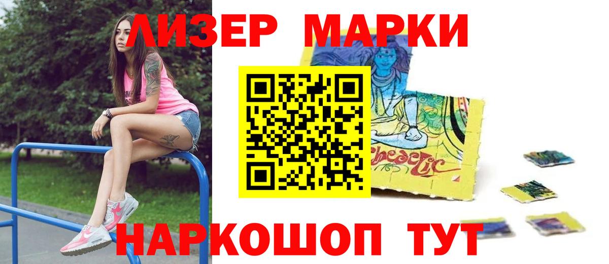Кудымкар  ЛСД экстази ecstasy  Вход с VPN  ЛСД экстази кислота 