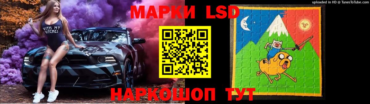 LSD-25 экстази ecstasy Кудымкар