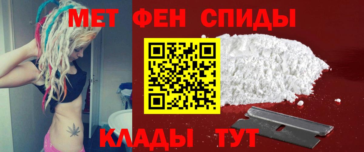 Первитин винт Кудымкар