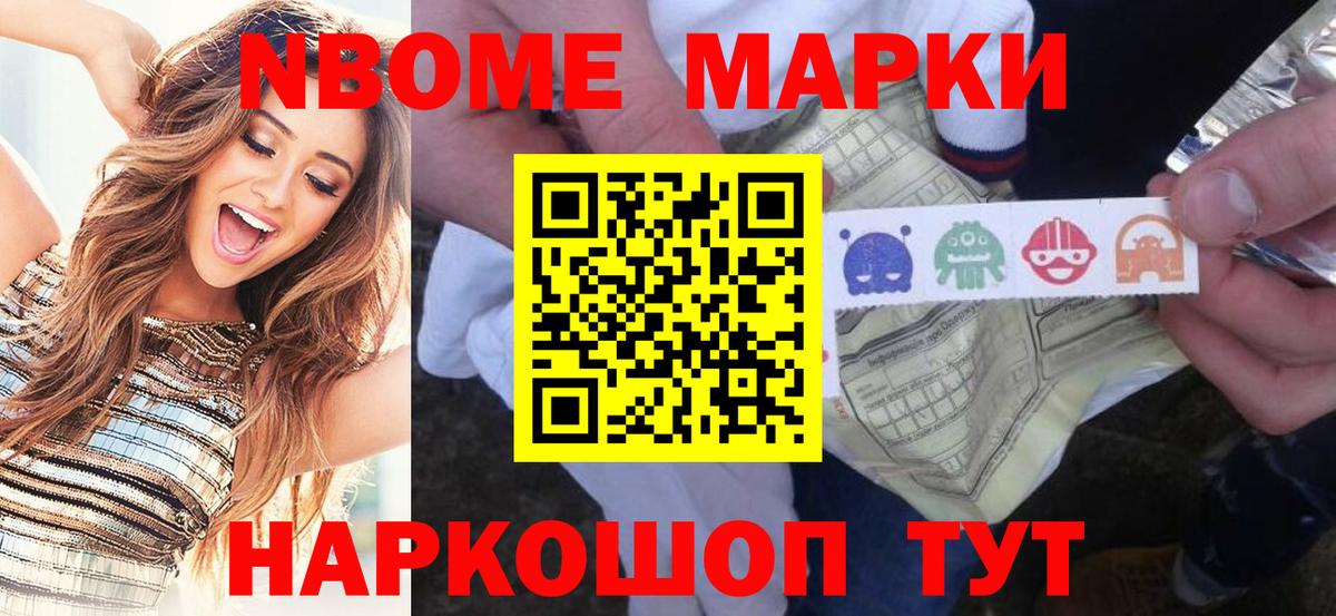 даркнет сайт  Наркотические марки 1,5мг  Наркотические марки 1,5мг  Вход с VPN  Кудымкар  Наркотические марки 
