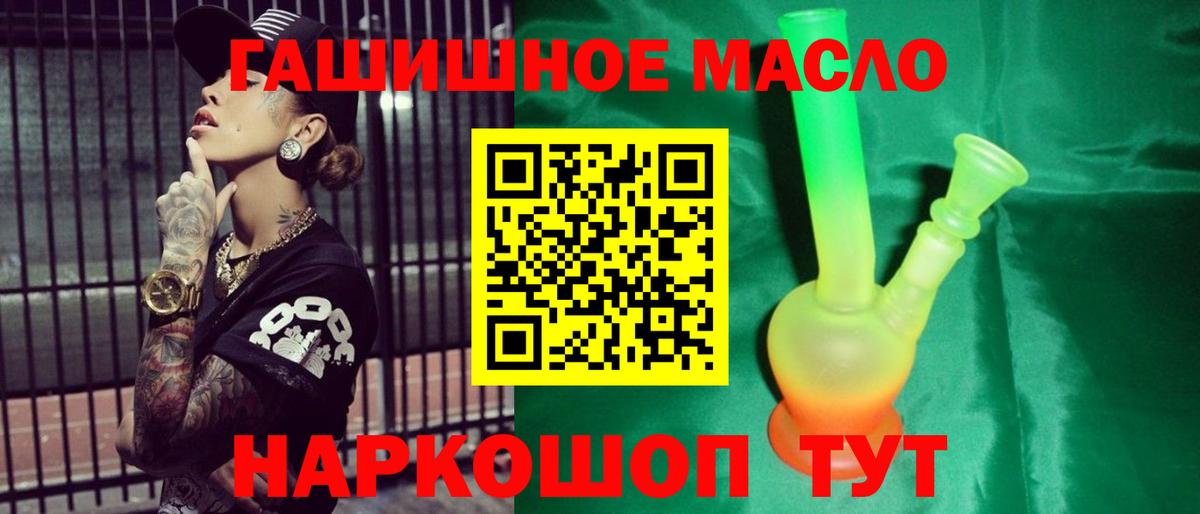 ТГК вейп Кудымкар
