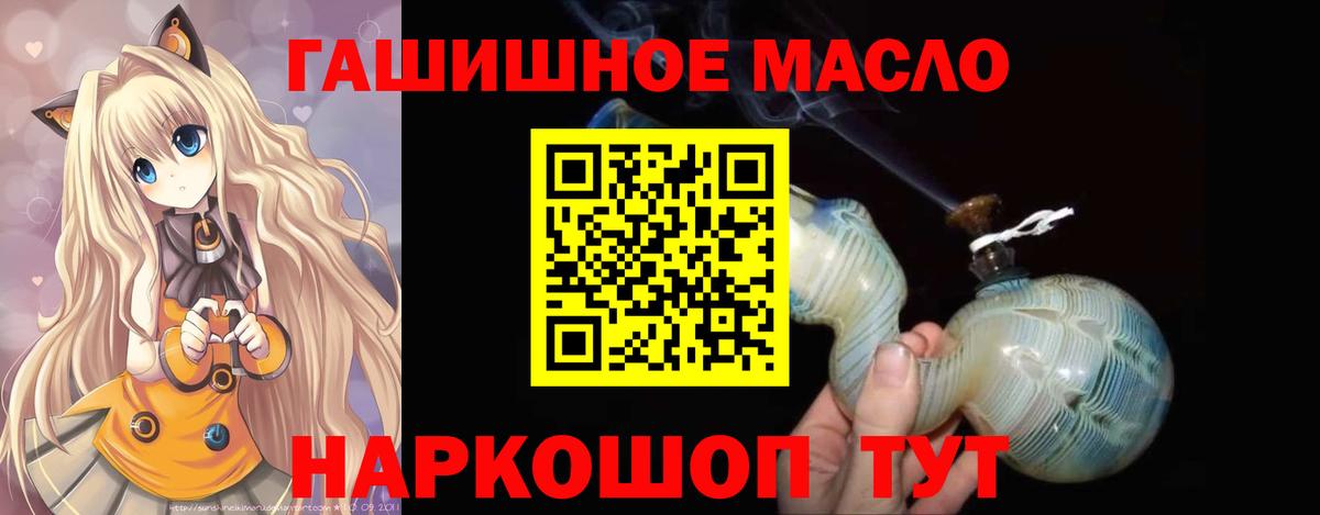 ТГК Wax  Вход с VPN  как найти закладки  Кудымкар  Дистиллят ТГК гашишное масло 