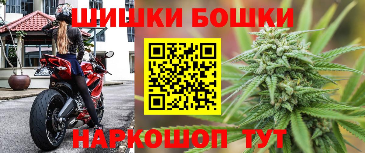 Кудымкар  МАРИХУАНА Amnesia  Шишки марихуана индика  Вход с VPN  Бошки марихуана планчик 